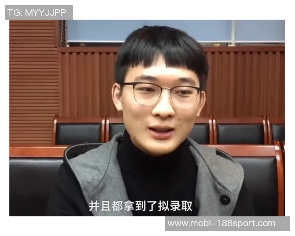 张博源收获11个大学offer仍在积极洽谈更多学校机会