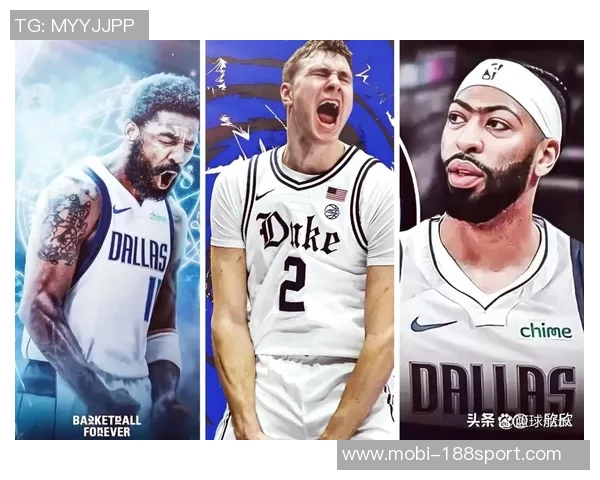 薪资专家建议独行侠交易浓眉与欧文迅速围绕弗拉格重建球队竞争力